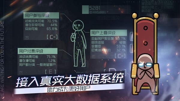映月城与电子姬最新版  v1.0.0