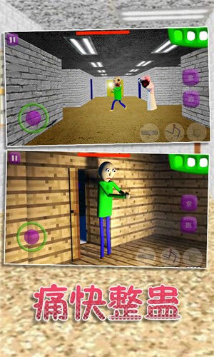 巴迪老师教室  v1.0