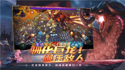剑与家园1.24.26  V 1.24.26