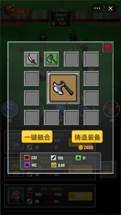 奇异小队手游 v1.0.0