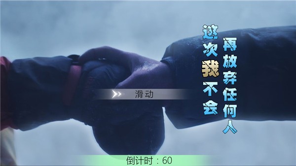 冰峰暴 2020-11-09 17:00