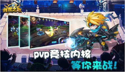 创世之歌手游 2024-06-25 15:08