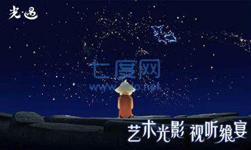 全物品光遇空巢版