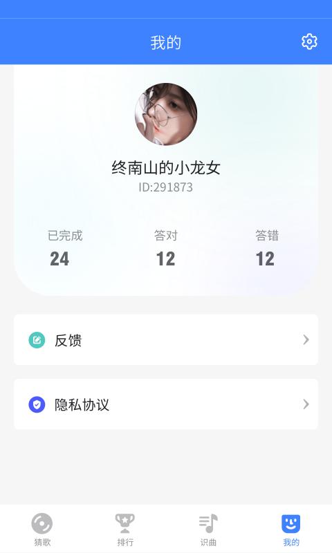 开心猜一猜  v2.0.1