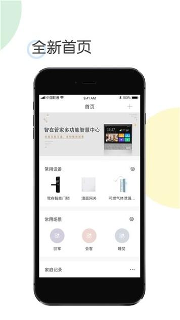 适伽 v1.0.2