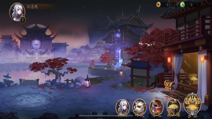 京都镇魔传手游