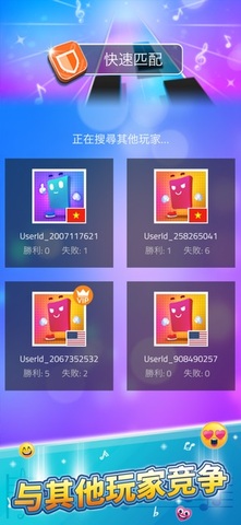 魔法琴键3 v3.1.5