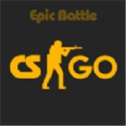 史诗对决csgo