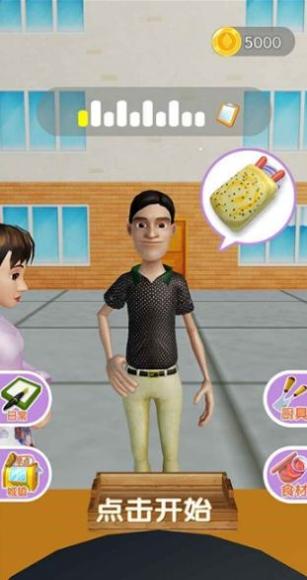 煎饼果子来一套.jpg