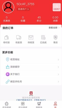 临汾优选 v1.0