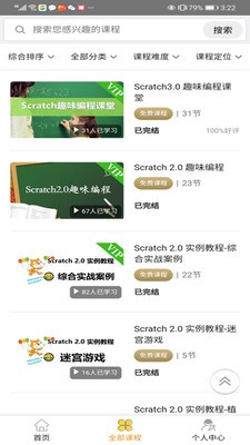 嘀嗒教育 2020-10-12 14:08