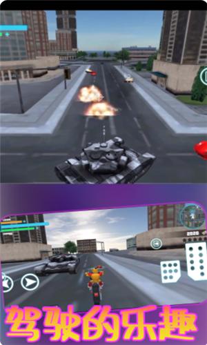 神兽对战模拟器