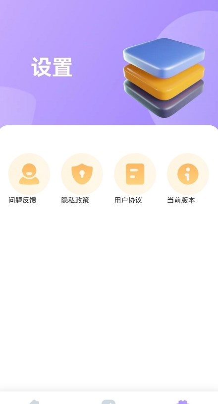 掌上走路宝截图0