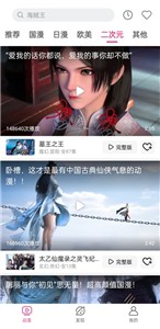 荔枝漫画  v9.9.9