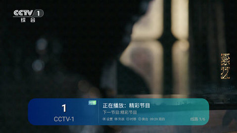 蓝鸟TV电视版官方下载APP  v4.2.3