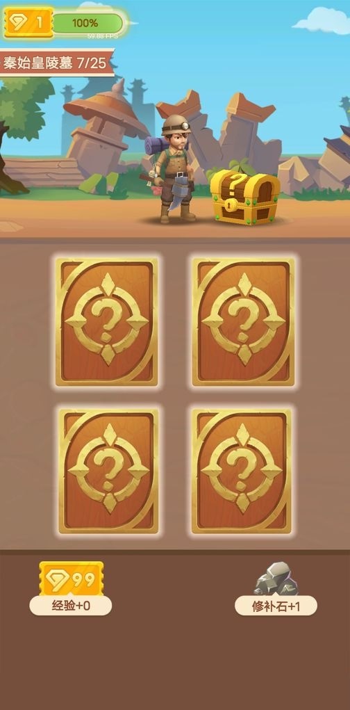 华仔鉴宝福利红包版下载  v4.3.1