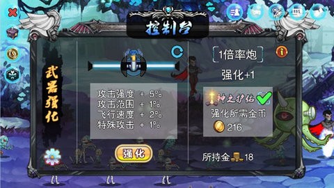 电玩捉鬼 2020-02-25 19:53