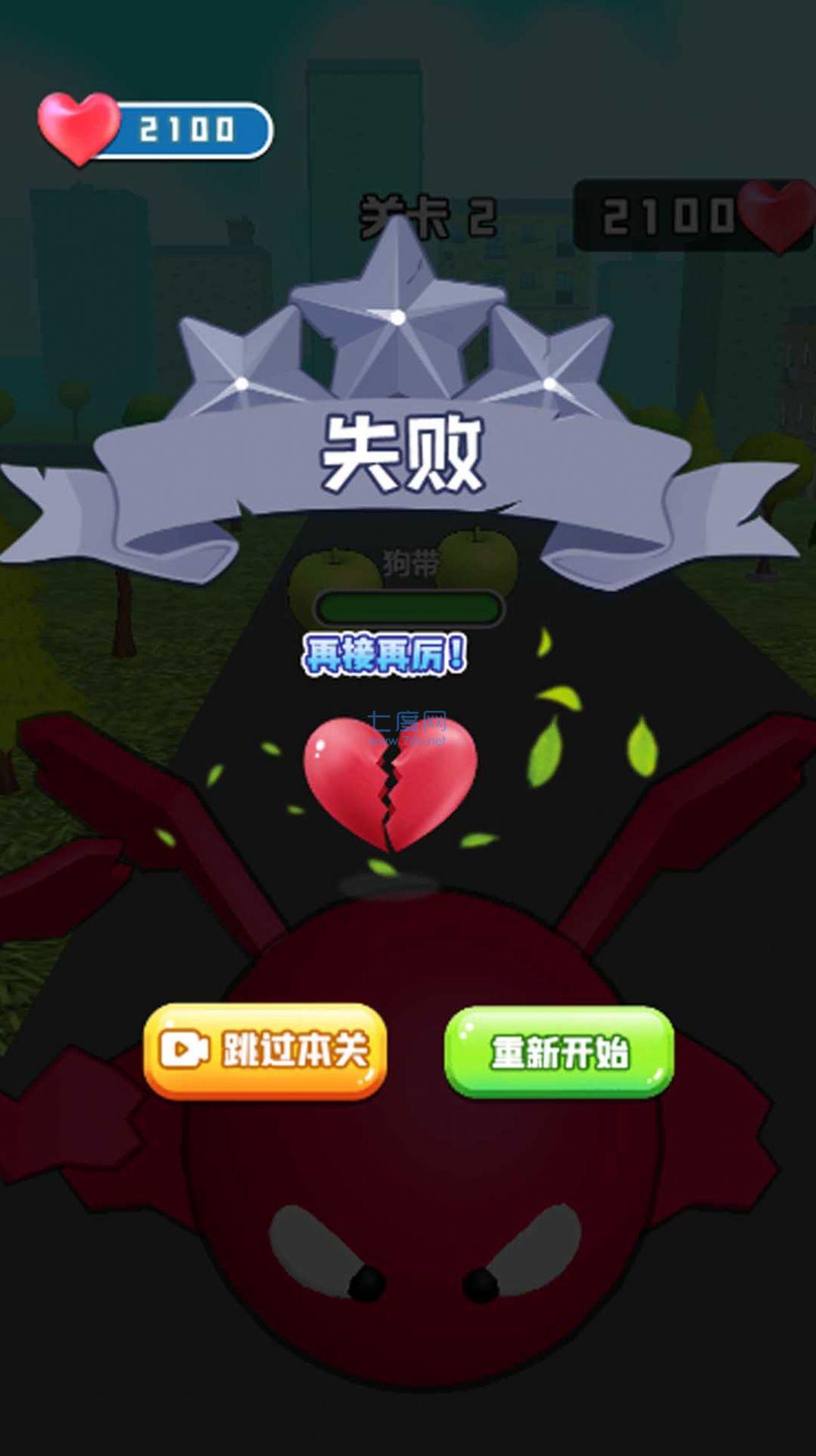 勇闯樱花高校游戏 v1.1