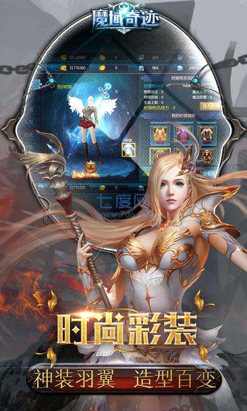 暗黑魔域单机版