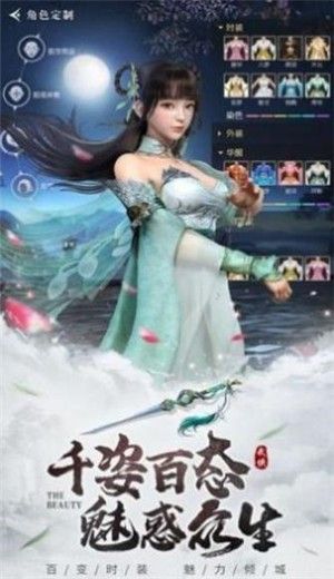 神谕之剑姜子牙手游官方版图片1