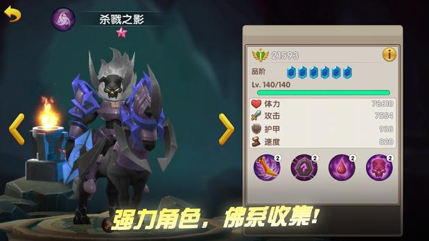 月之祭司 v1.0.0
