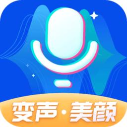 魔法变声器免费版