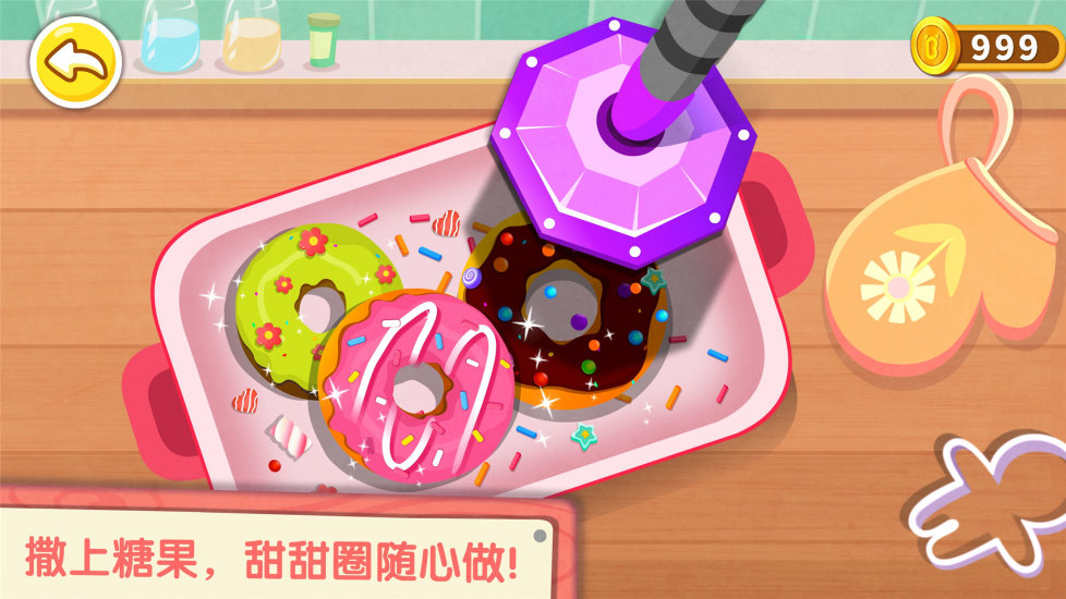 奇妙咖啡餐厅解锁版无限金币