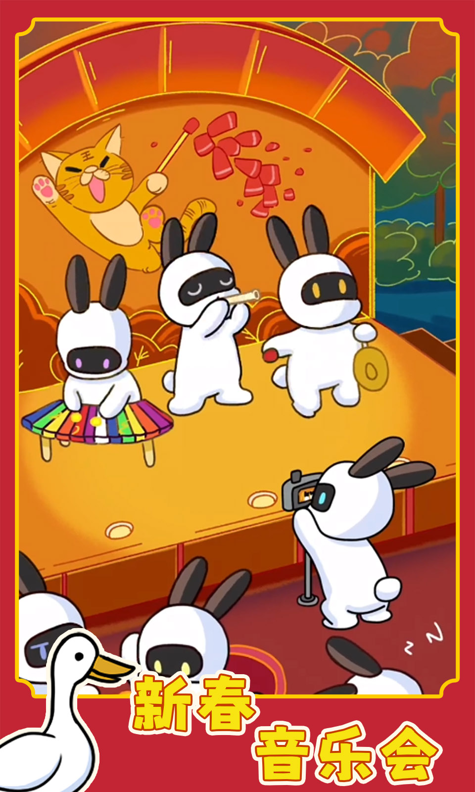 兔克创业记 v1.3.8