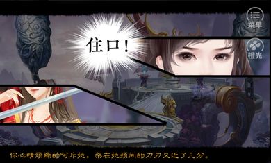 三生劫之旋月铃免费完结最新版  v5.1.2
