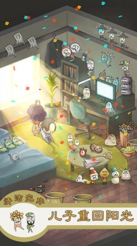 极度爆怒老妈物语 v3.1.5