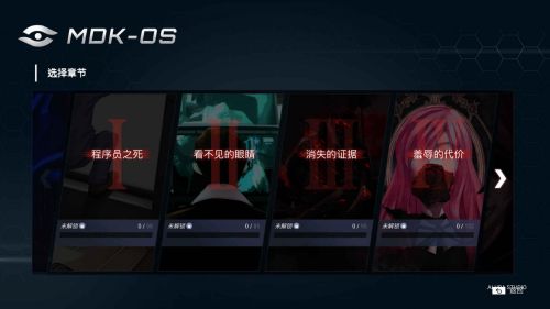 无处遁形 安卓正式版 v3.0.5