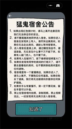 快跑别犹豫