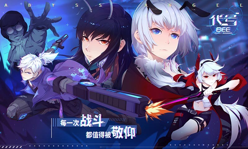 代号：BEE 2020-05-12 10:28