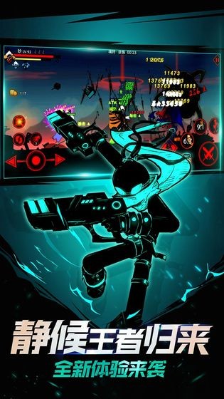 火柴人联盟21.5.3 v1.5.3