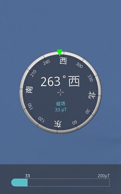 3D罗盘指南针 v12.50