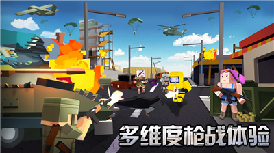 雷霆大作战 v1.0