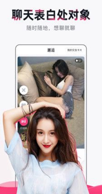 来吼语音.jpg
