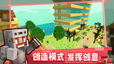 游乐园世界截图2