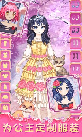 宝宝公主换装 v2.8