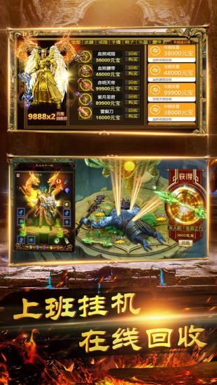 1.76小极品寒冰传奇手游官网最新版 