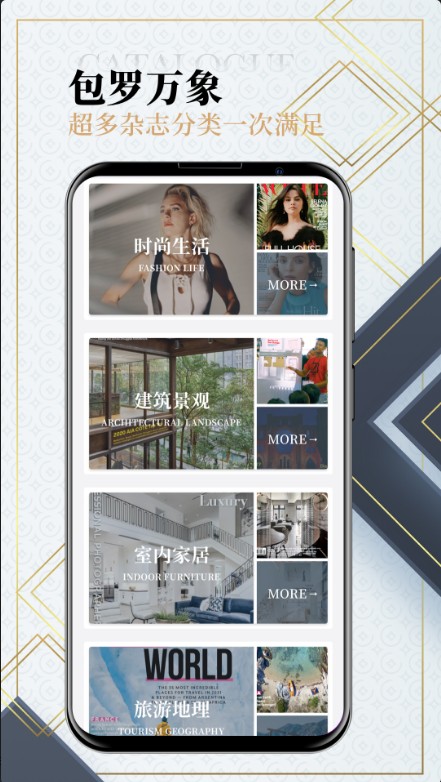 Dailyart杂志APP官方下载  v5.2.2