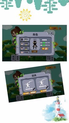 弓箭手站桩  v4.8.0