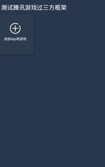火狐框架 2020-08-10 10:45