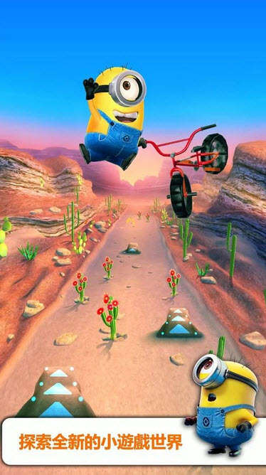 神偷奶爸米林拉什三星商店最新版截图1