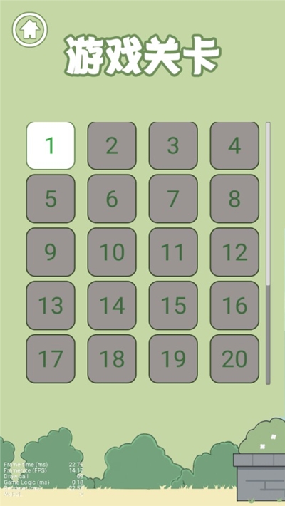 孩子去哪野了2官方版