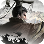 秦皇汉武权谋之战