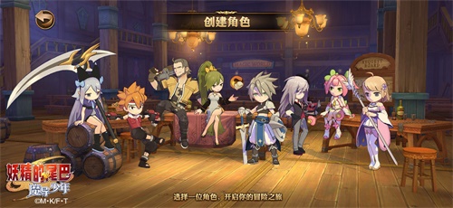 挑战！！你的新回合《妖精的尾巴：魔导少年》手游不删档测试今日重磅开启