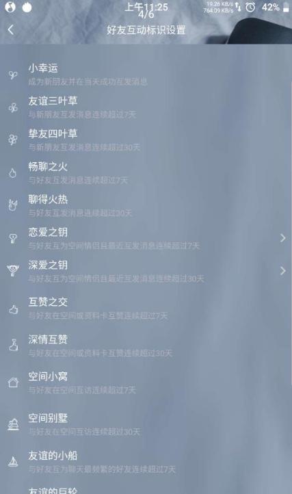 QQ主题美化助手(qq免费星空主题软件) 版本:1.0 安卓手机版