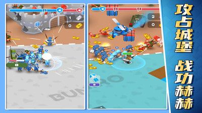 碰碰小军团手游 v3.0.5