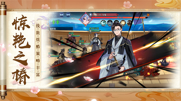 椿之歌  v1.0.0